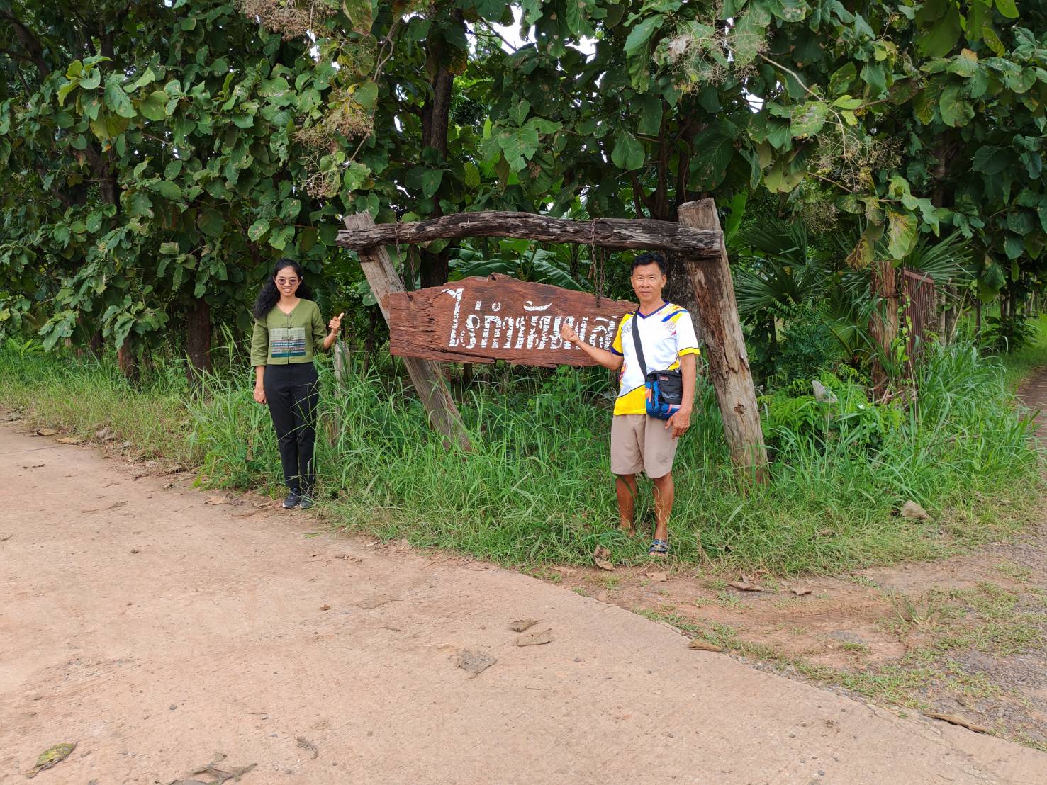 พช.หนองหงส์ จังหวัดบุรีรัมย์ ติดตามสนับสนุนศูนย์เรียนรู้การพัฒนาคุณภาพชีวิตตามหลักทฤษฎีใหม่ ประยุกต์สู่ โคก หนอง นา โมเดล  