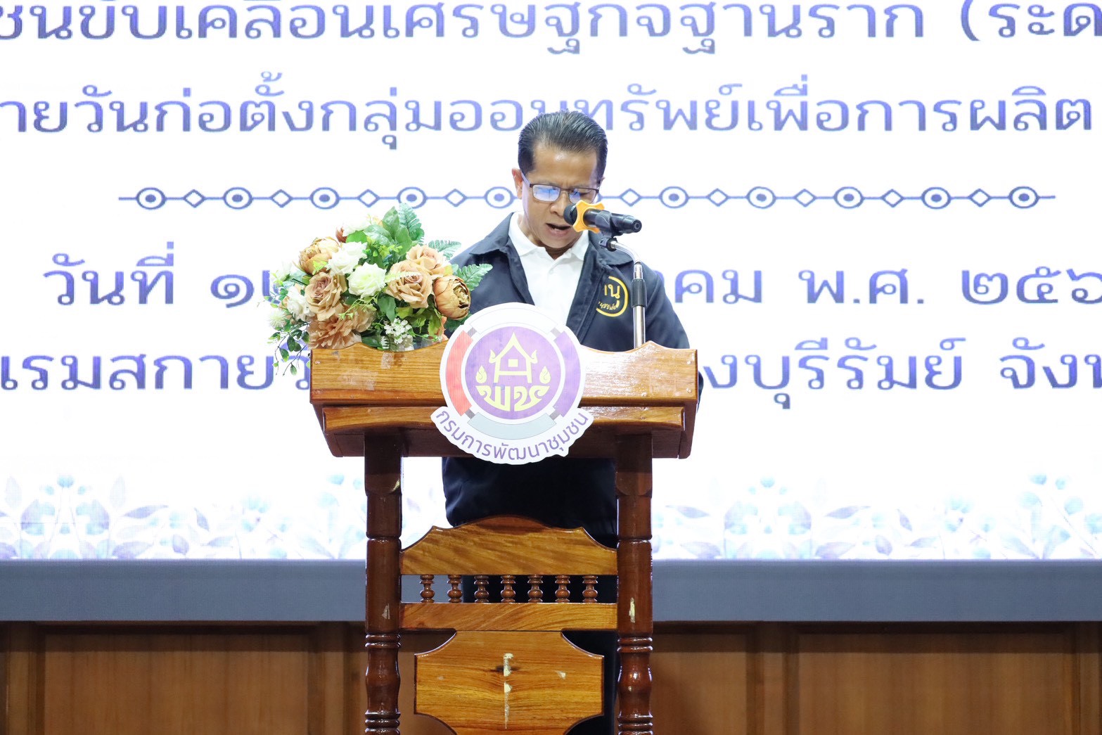 💰🪙 CDD NONGHONG : GROWTH TEAM NONGHONG PLUS จังหวัดบุรีรัมย์- สพอ.หนองหงส์ "พัฒนาชุมชนอำเภอหนองหงส์ "ร่วมกิจกรรมมหกรรมการออม 52 ปี ทุนชุมชนขับเคลื่อนเศรษรฐกิจฐานราก (ระดับจังหวัด)"